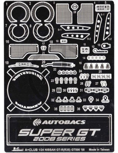 Nissan GT-R R35 GT500