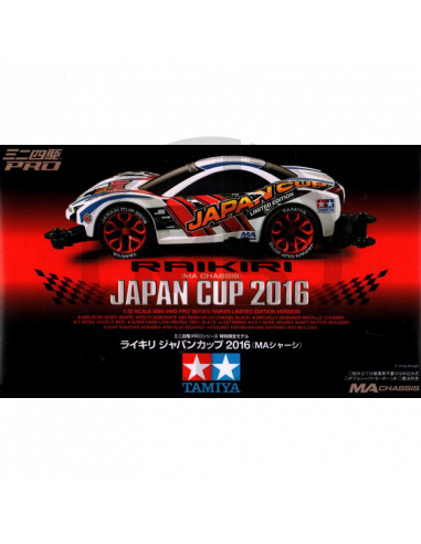 Raikiri Japan Cup 2016 Tellaio MA