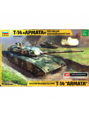 Russian Main Battle Tank T-14 Armata