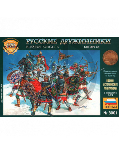 Russian knights XIII-XIV