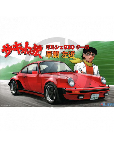 Circuit no Okami Porsche 930 Turbo Sakon Hyase