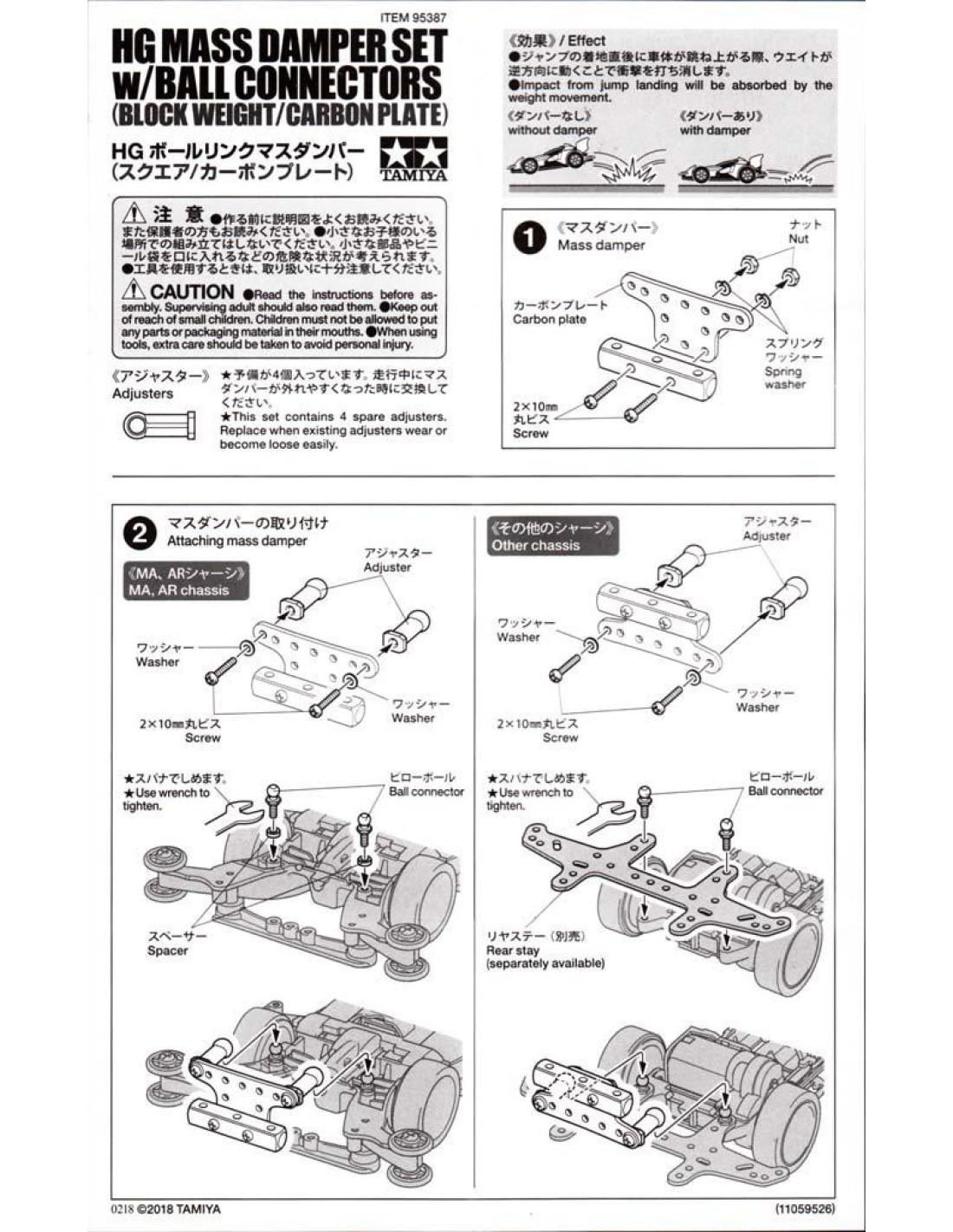 Tamiya 53488 - Jeu De Rotules Ajustables Pour Amortisseurs (modélisme)