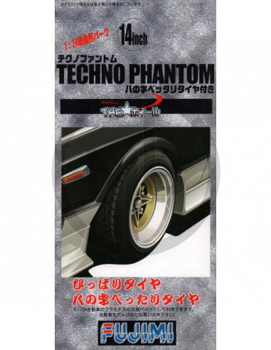 14 Techno Phantom