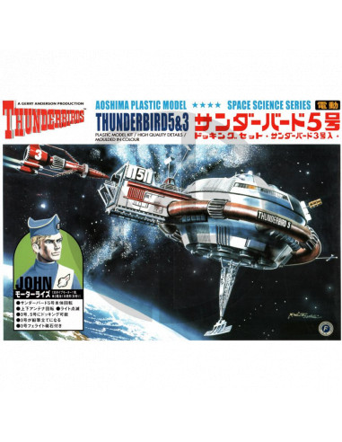 Thunderbird 5 / Thunderbird 3