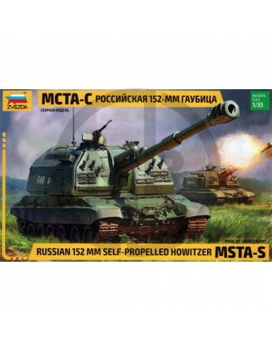 Soviet 152mm self-propelled artillery gun MSTA-S