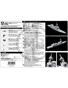 JMSDF Japanese Defense Ship DD-115 AKIZUKI 2