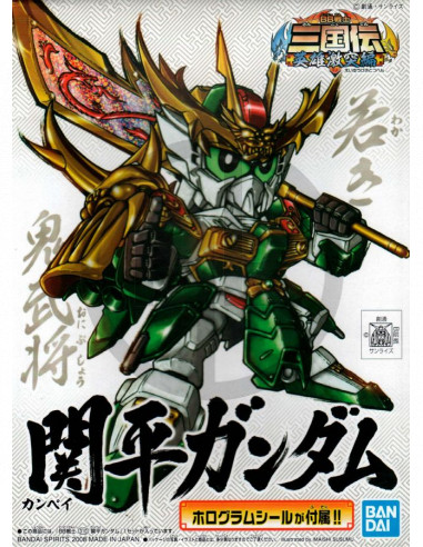 SD Kanpei Gundam