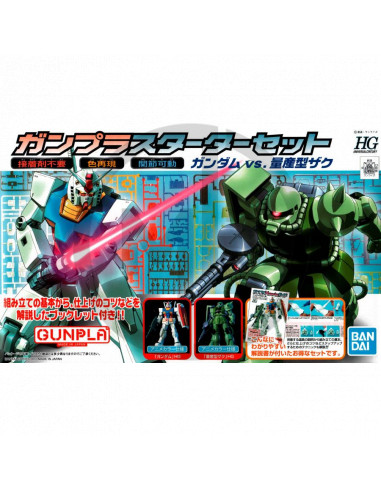 HGUC Gunpla Starter Set: Gundam Vs. Zaku II 1/144