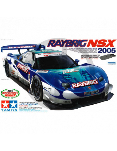Raybrig NSX 2005