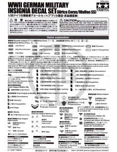 Insegne divise militari tedesche WWII 2