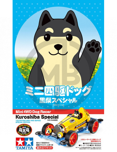 Dog Racer Kuroshiba Telaio VS.