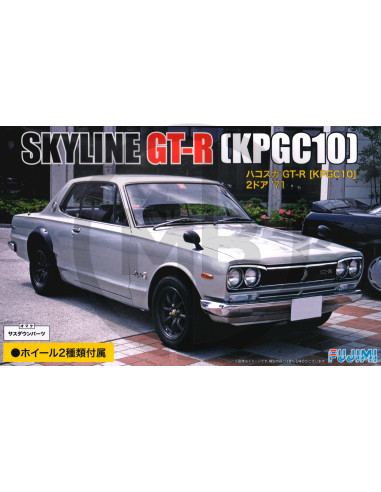 Skyline GT-R (KPGC10)