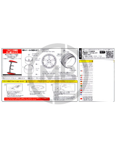 Work Gnosis GS2 19inch 2