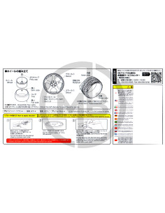 SSR Professor SP1 19inch 2