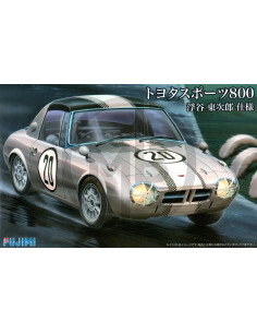 Toyota Sports S800 Toujirou Ukiya Custom