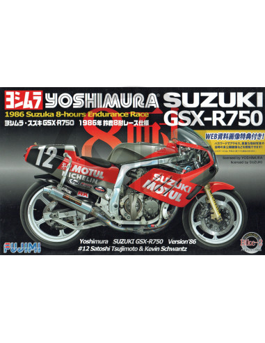 Suzuki GSX-R750 8h Suzuka 1986