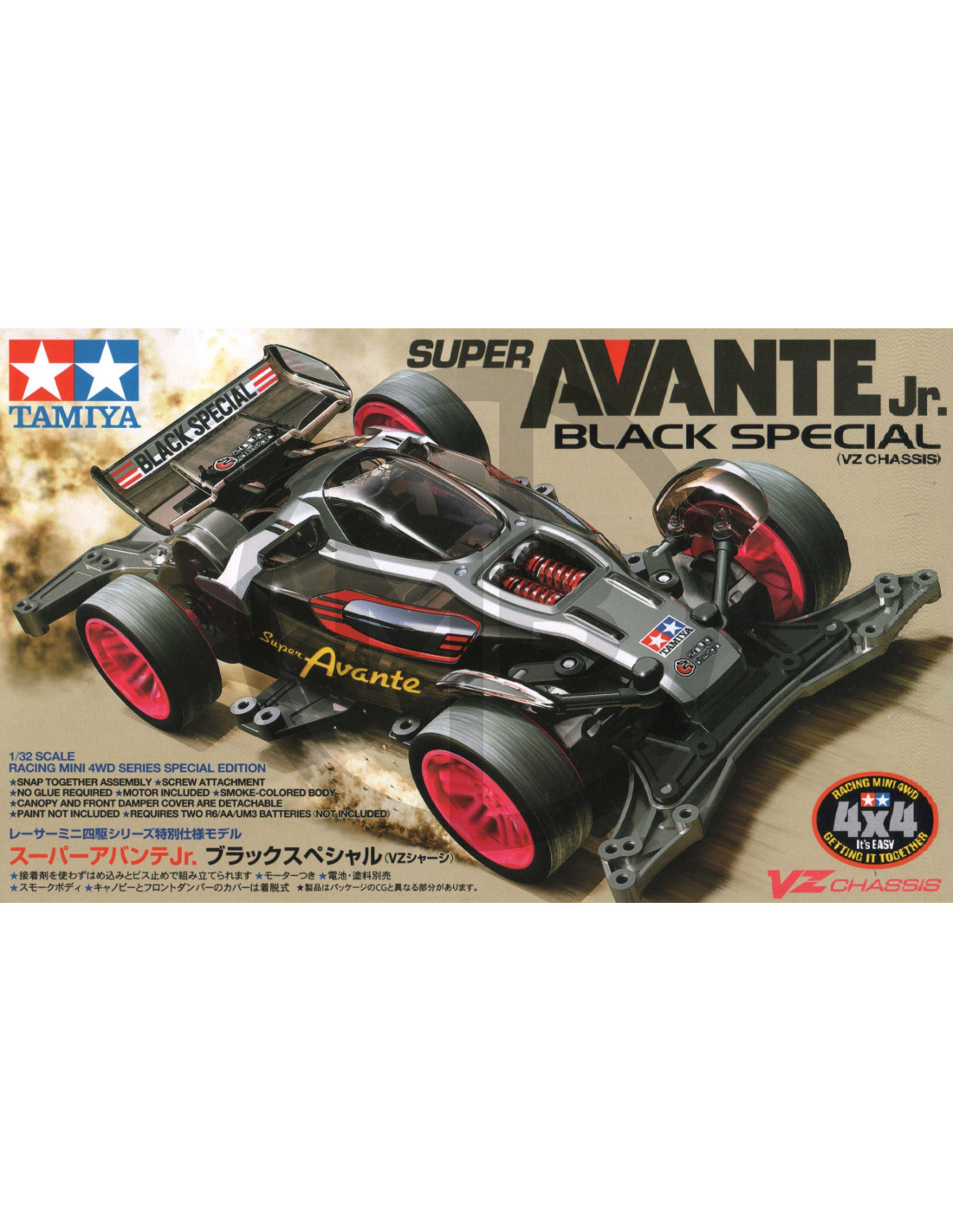 Tamiya 95501 Avante Junior Black Special