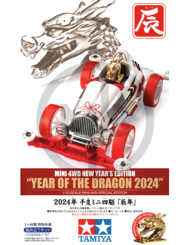 Jr Year Of The Dragon 2024