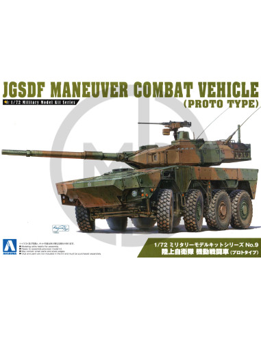 JGSDF Maneuver Combat Vehicle