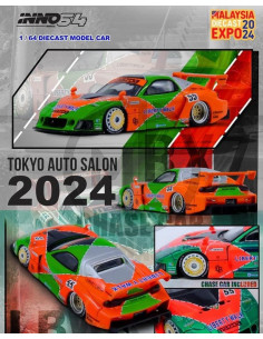 LBWK Mazda RX7 (FD3S) LB Super Silhouette