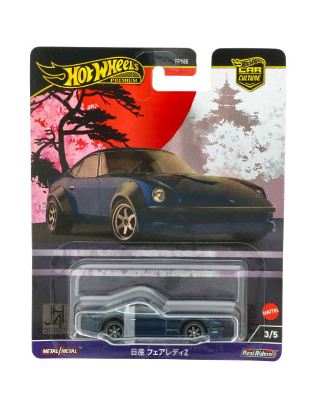 Japan Historic #4