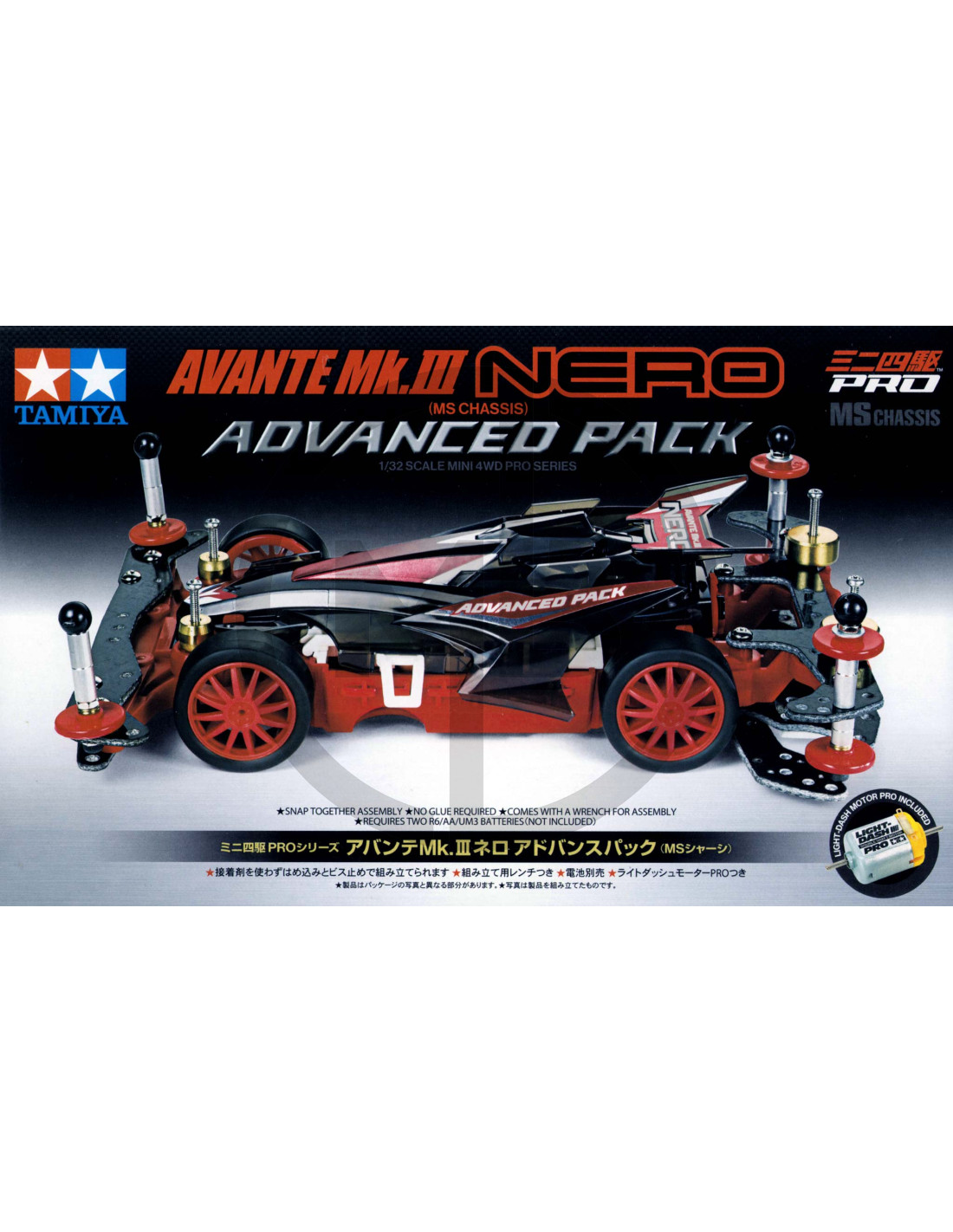 自動車 TAMIYA AVANTE Mk.III NERO ADVANCED PACK Avante Mk.III Nero Advance Pack Production - YouTube