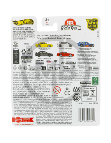 Nissan Skyline GT-R (R32) Pandem