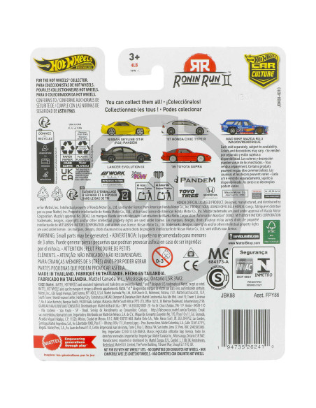 Nissan Skyline GT-R (R32) Pandem