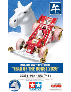 Year Of The Horse 2026 Super II Chassis