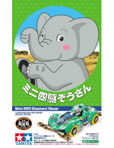Elephant Racer VZ Chassis