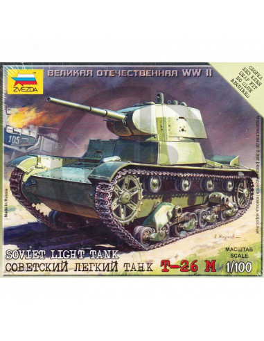 Soviet tank T-26M