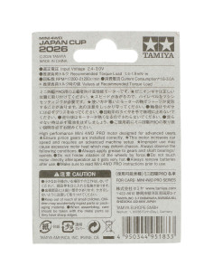 Motore Hyper-Dash Pro J-Cup 26 Limited Edition 2