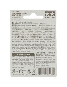 Motore Hyper Dash Pro J-Cup 26 Limited Edition 2