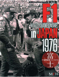 Joe Honda Racing Pictorial series No.21 World...