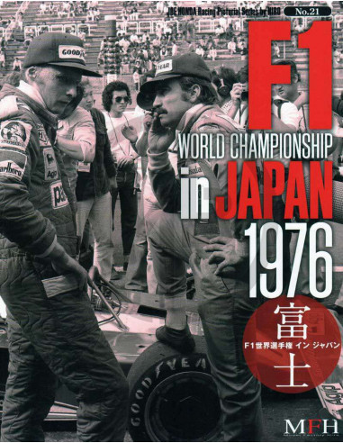 Joe Honda Racing Pictorial series No.21 World championship in Japan 1976