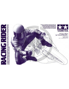 Figura pilota in piega anni 80