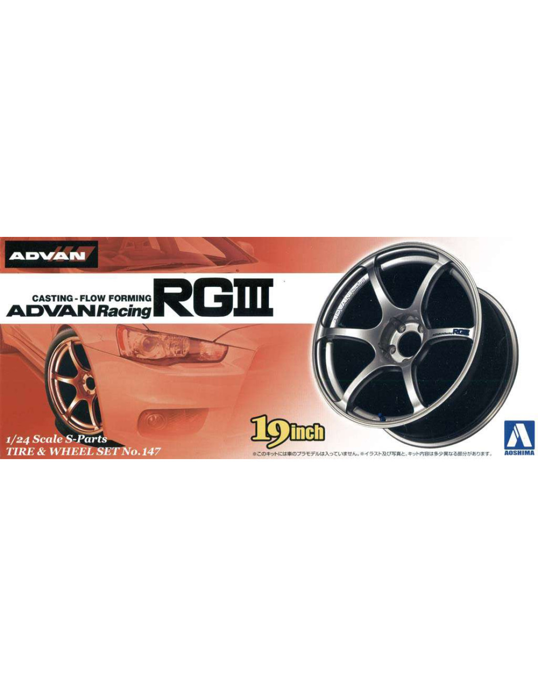 Advan Racing RGIII