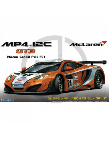 McLaren MP4-12C GT3 Macau Gulf