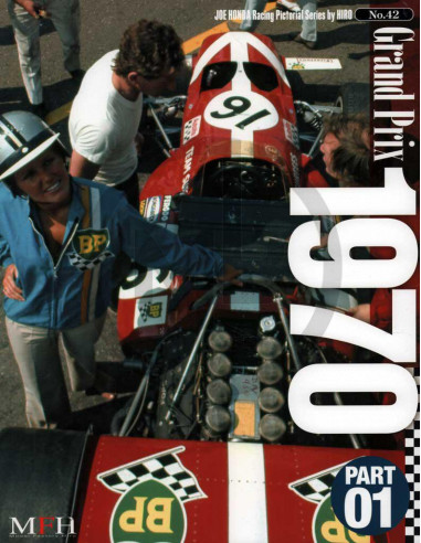 Joe Honda Racing Pictorial series No.42 Grand Prix 1970 part 1