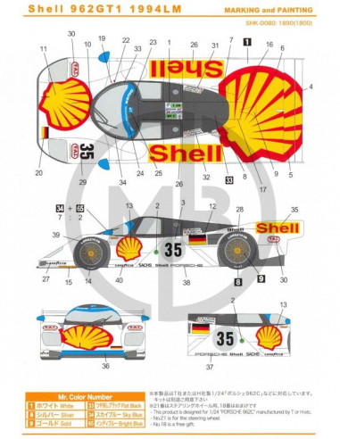Shell 962GT1 1994LM
