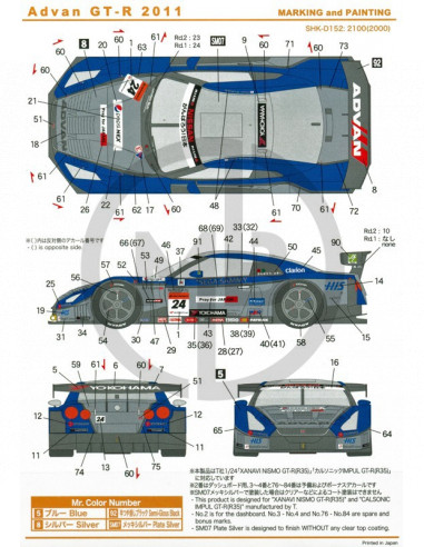 Nissan GT-R Advan 2011