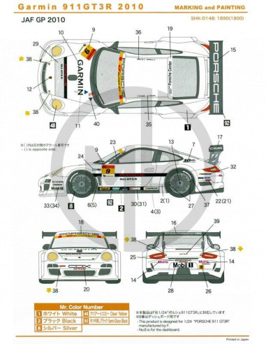 Porsche 911 GT3R Garmin 2010